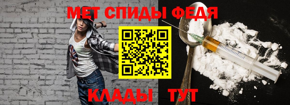 Красный Сулин  АМФ Premium  Амфетамин  Вход с VPN  АМФ 