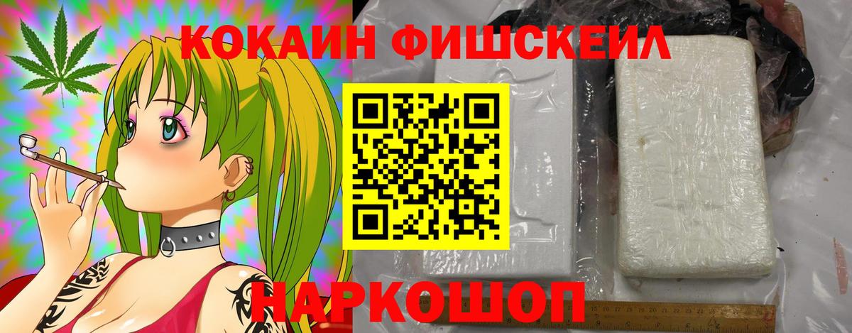 Кокаин Боливия Красный Сулин
