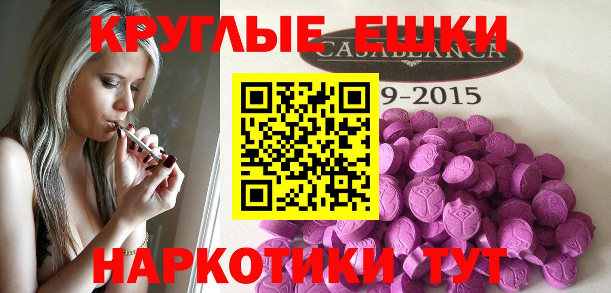 ЭКСТАЗИ Дубай Красный Сулин