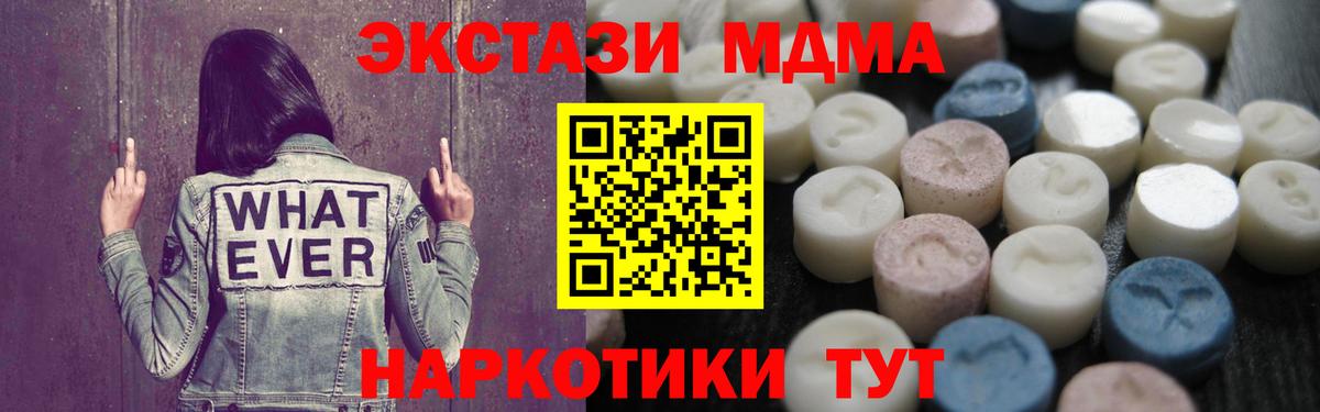 Красный Сулин  darknet состав  Вход с VPN  Ecstasy VHQ  Ecstasy TESLA  наркошоп 