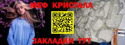 дистиллят марихуана Конаково