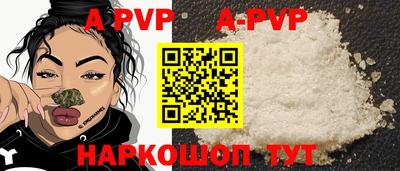 дистиллят марихуана Конаково
