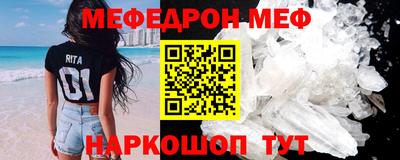 мет Комсомольск-на-Амуре