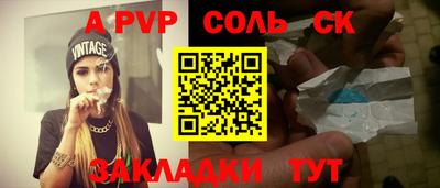 дистиллят марихуана Конаково
