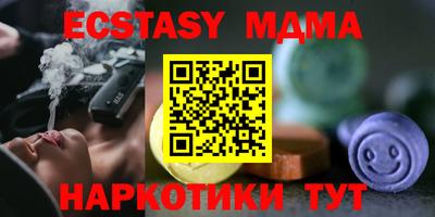 мдпв Коммунар