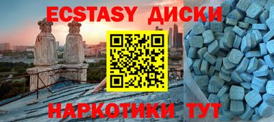 мдпв Коммунар