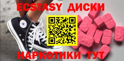 мет Комсомольск-на-Амуре