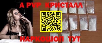 мет Комсомольск-на-Амуре