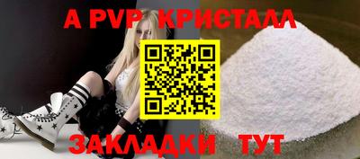 мдпв Коммунар