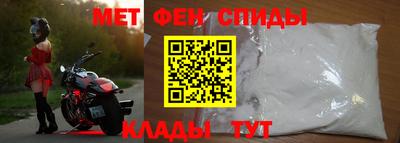 мет Комсомольск-на-Амуре