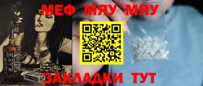 мет Комсомольск-на-Амуре