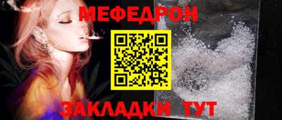 мет Комсомольск-на-Амуре