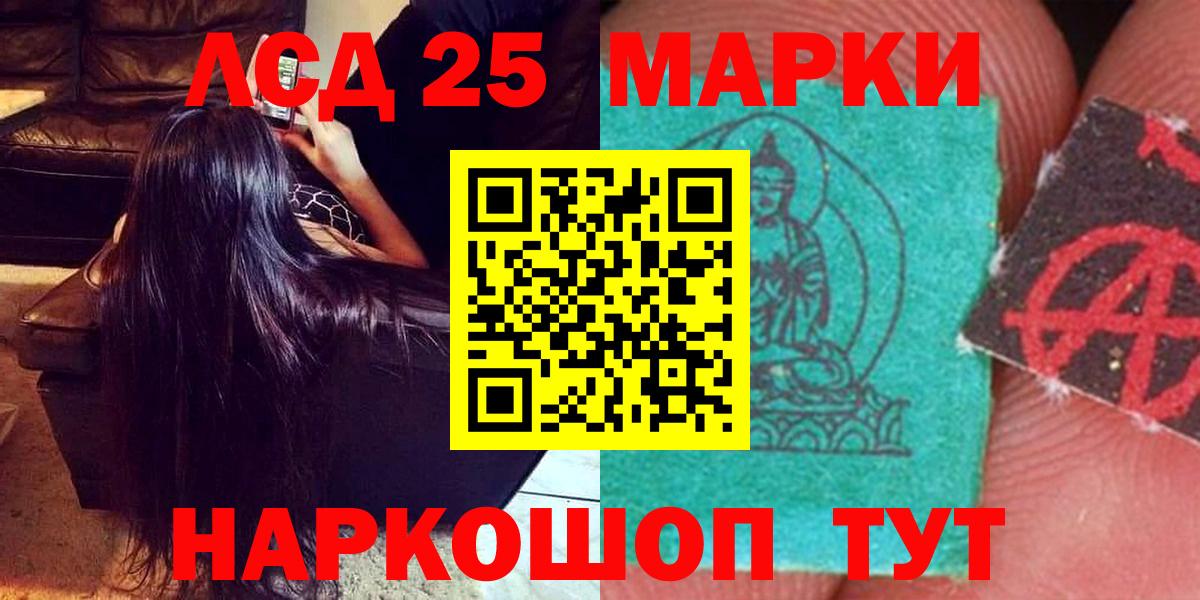 ЛСД экстази ecstasy  Вход с VPN  Красный Сулин  Лсд 25 экстази  Лсд 25 экстази кислота 