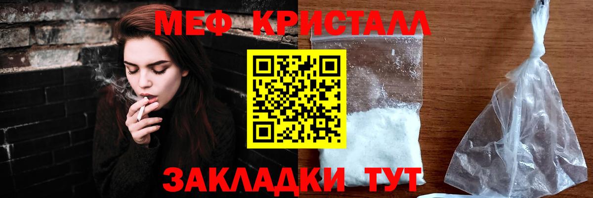 Красный Сулин  Мефедрон  Вход с VPN  Меф mephedrone  Мефедрон мука 