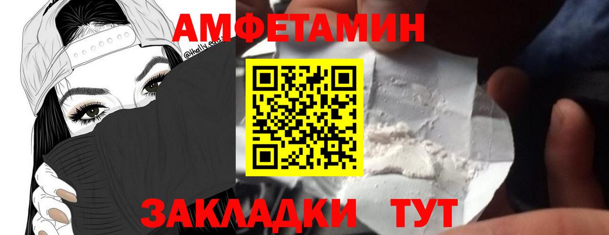 Метамфетамин кристалл Красный Сулин