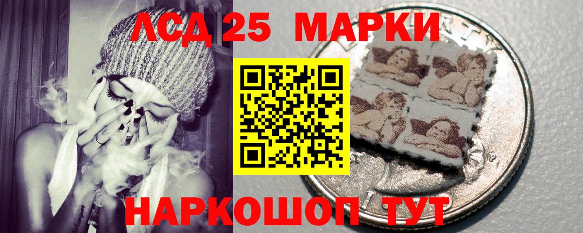Марки 25I-NBOMe  купить наркотики цена  Красный Сулин  Вход с VPN  Наркотические марки 1500мкг  Наркотические марки 1500мкг 