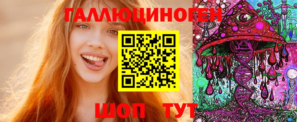 Красный Сулин  Псилоцибиновые грибы прущие грибы  Вход с VPN 