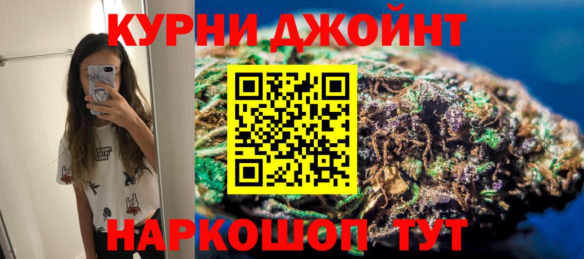 Красный Сулин  Марихуана MAZAR  Шишки марихуана VHQ  Вход с VPN 